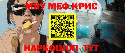 эйфоретик Аргун
