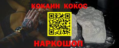 эйфоретик Аргун