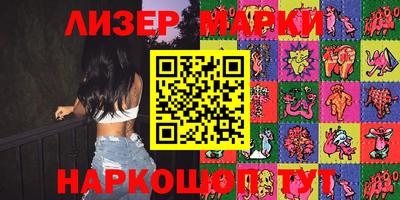 экстази Балаково