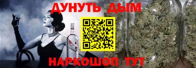мяу мяу мука Апшеронск