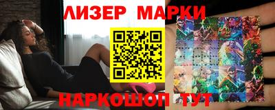 мяу мяу мука Апшеронск