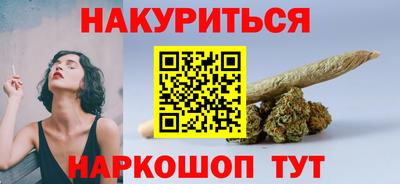 мяу мяу мука Апшеронск
