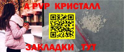 mdma Апрелевка