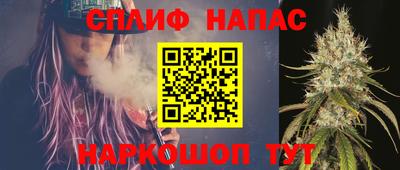 мяу мяу мука Апшеронск
