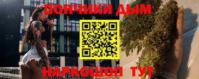 мяу мяу мука Апшеронск