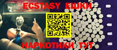 эйфоретик Аргун