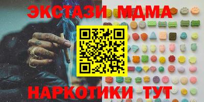 mdma Апрелевка
