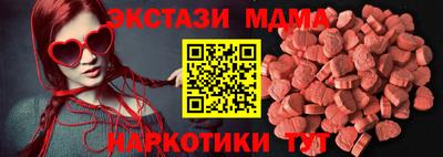 mdma Апрелевка