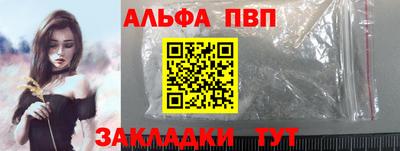 экстази Балаково