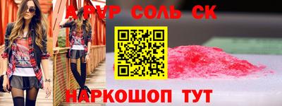 эйфоретик Аргун