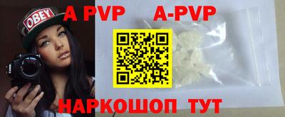 мяу мяу мука Апшеронск