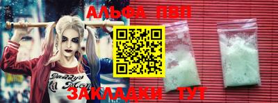 a pvp Балашиха