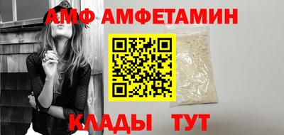 экстази Балаково