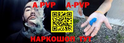 эйфоретик Аргун