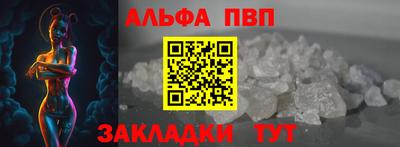 мефедрон мука Азнакаево