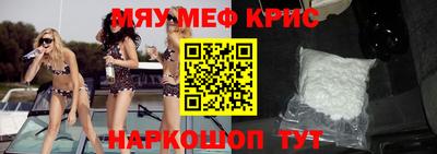 экстази Балаково