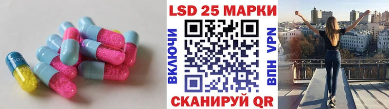 ЛСД экстази ecstasy  Владикавказ 