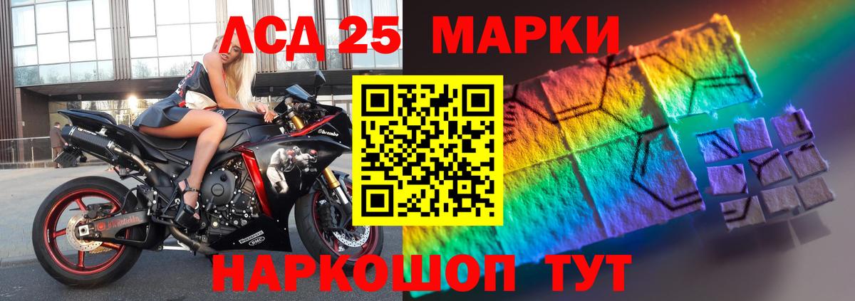 Лсд 25 экстази  ЛСД экстази ecstasy  Владикавказ  LSD-25 экстази кислота 