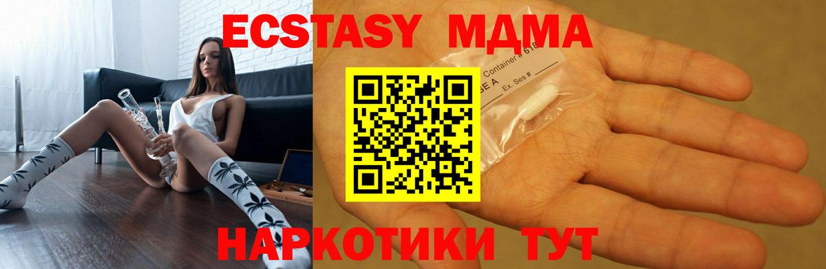 MDMA VHQ  Владикавказ 