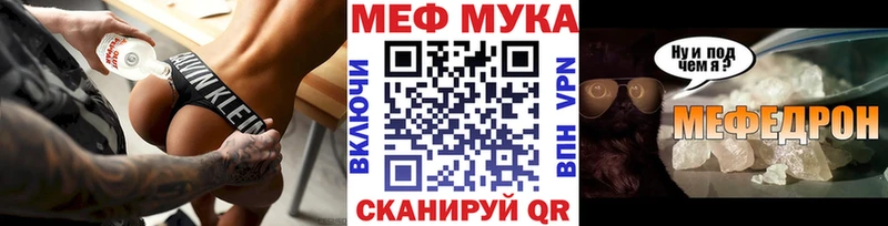 МЕФ mephedrone  ОМГ ОМГ ссылка  Владикавказ  цены наркотик 