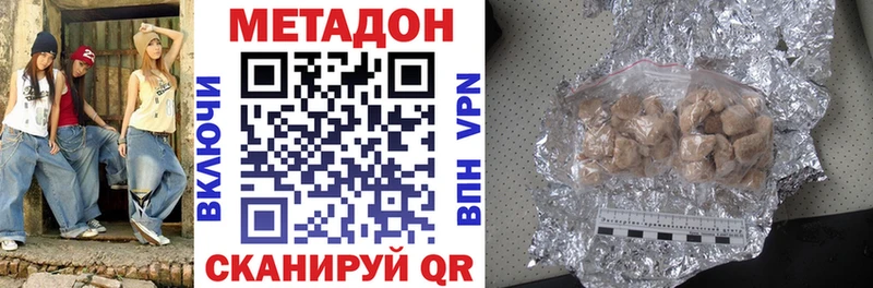 блэк спрут онион  купить наркоту  Владикавказ  Метадон мёд 