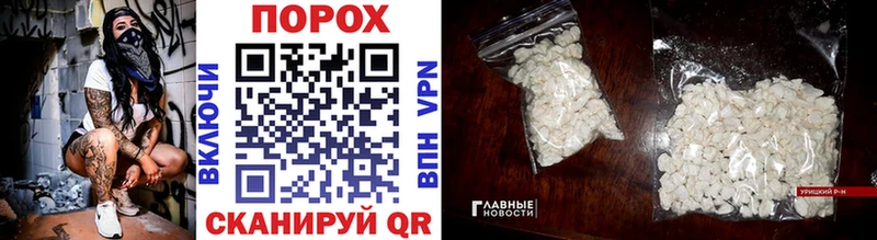 где купить наркоту Владикавказ Первитин кристалл