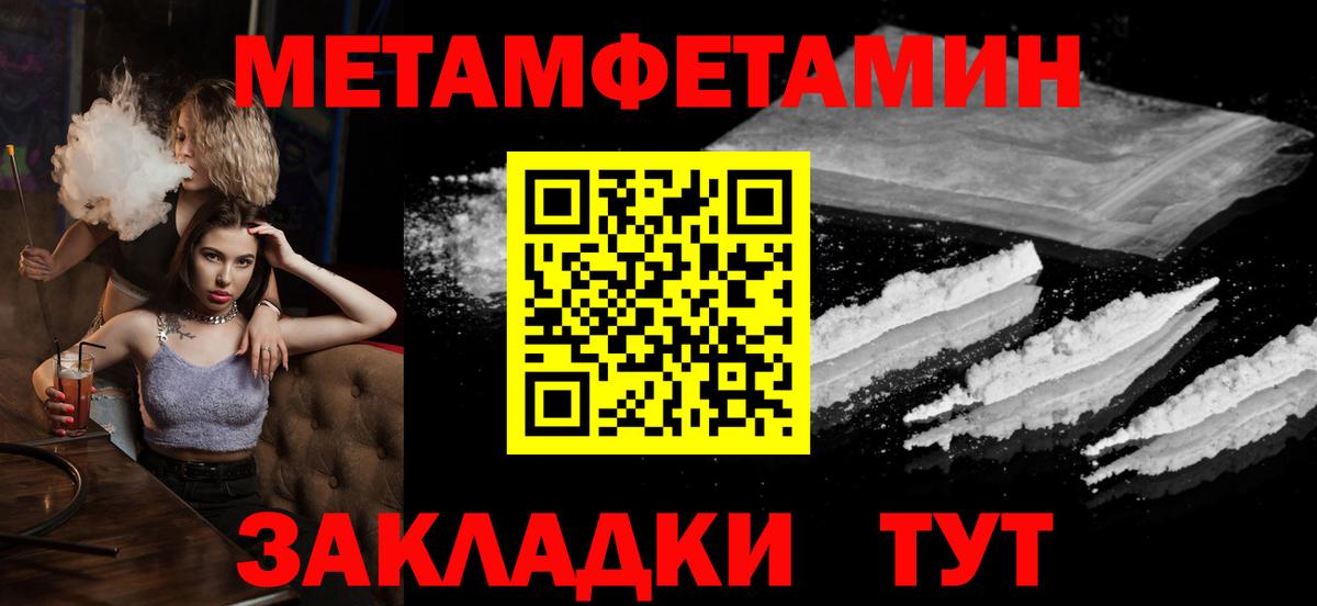 Первитин пудра  Первитин  Первитин пудра  Владикавказ 