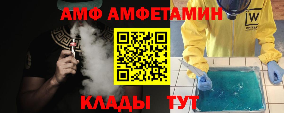 МЕТАМФЕТАМИН Methamphetamine Владикавказ