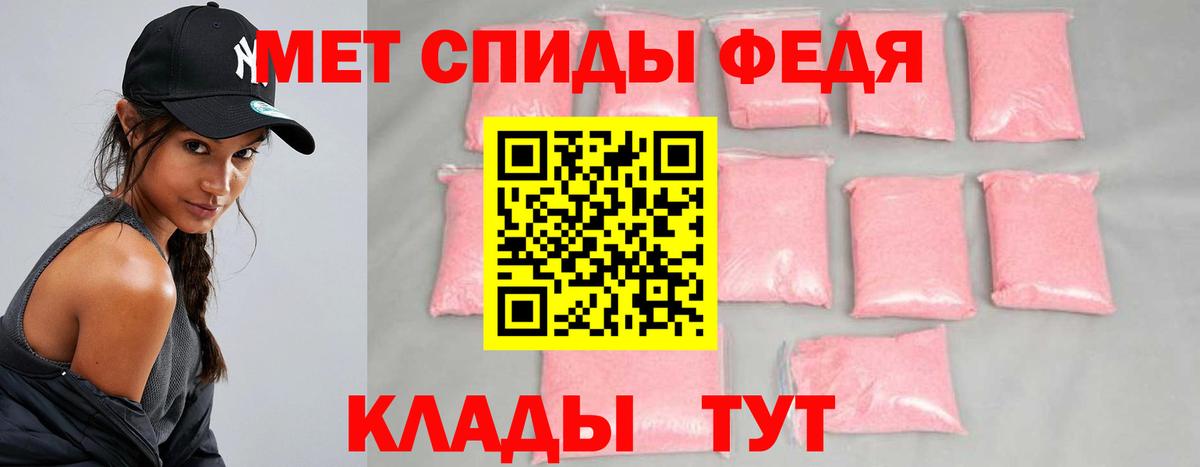 Метамфетамин Methamphetamine Владикавказ