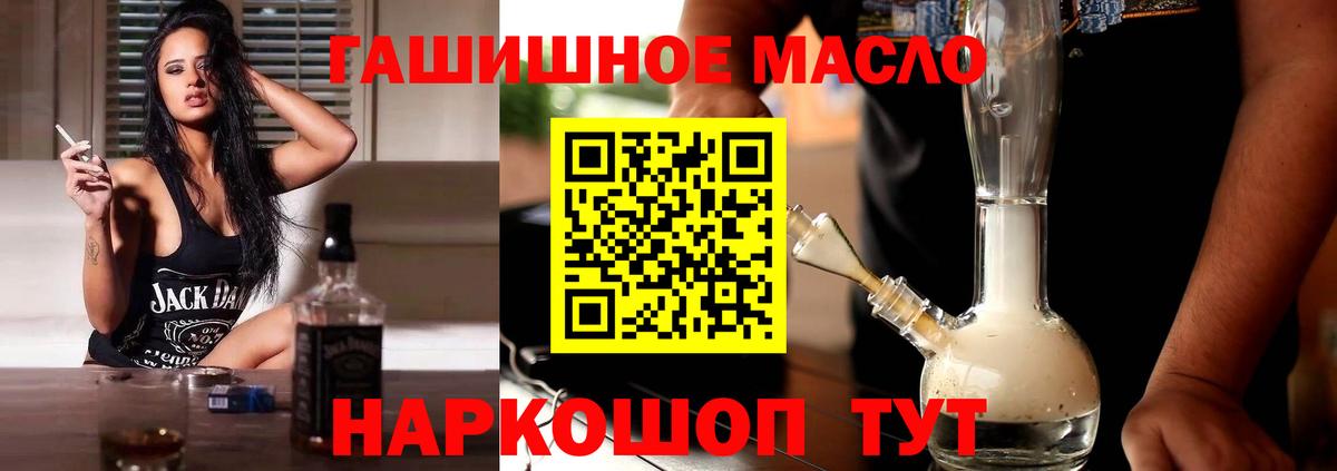 купить   Владикавказ  Дистиллят ТГК жижа  ТГК Wax 