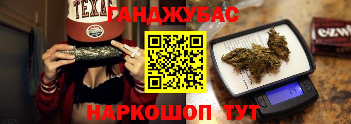 МАРИХУАНА ГИДРОПОН Владикавказ